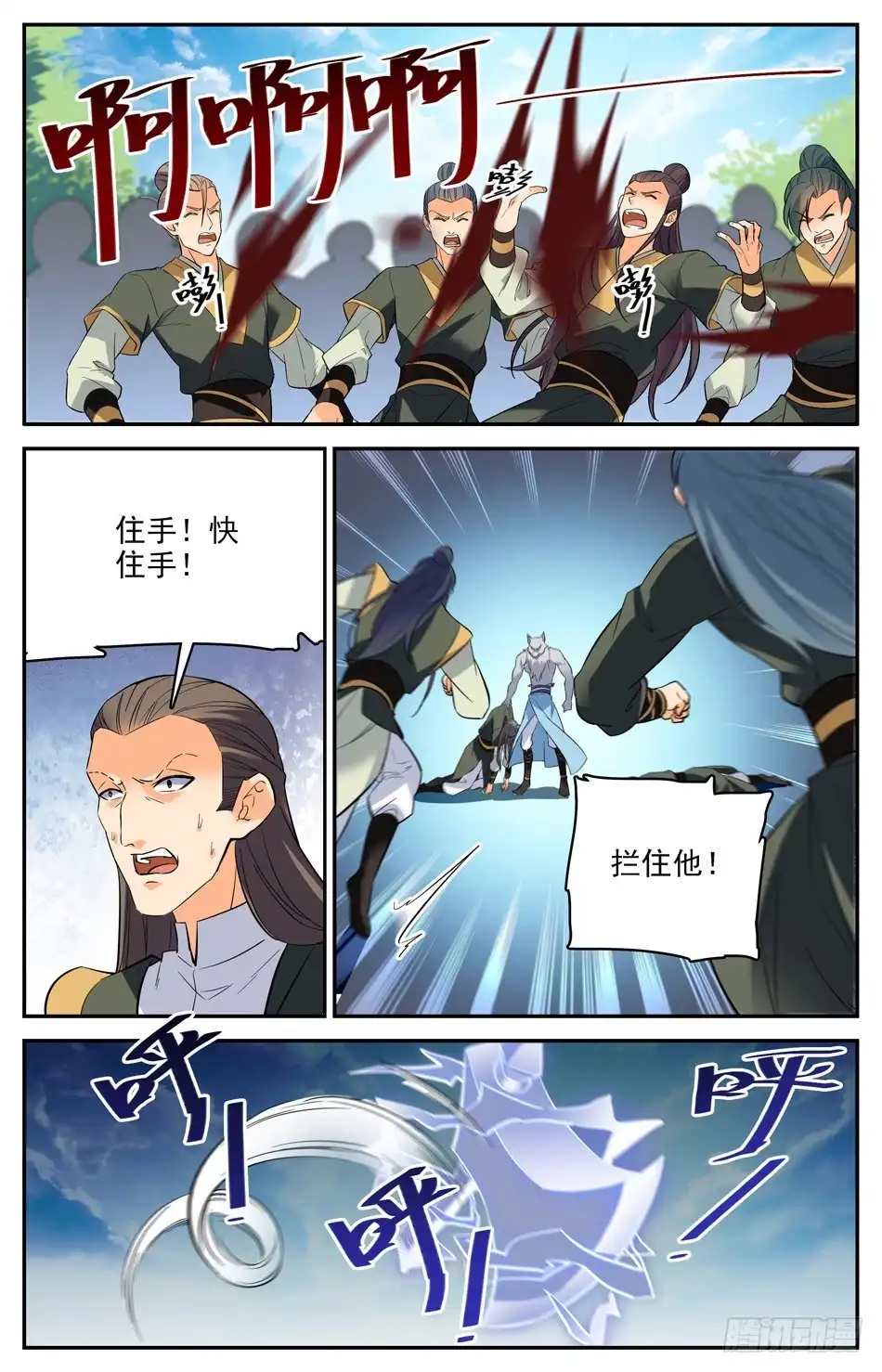 第63页