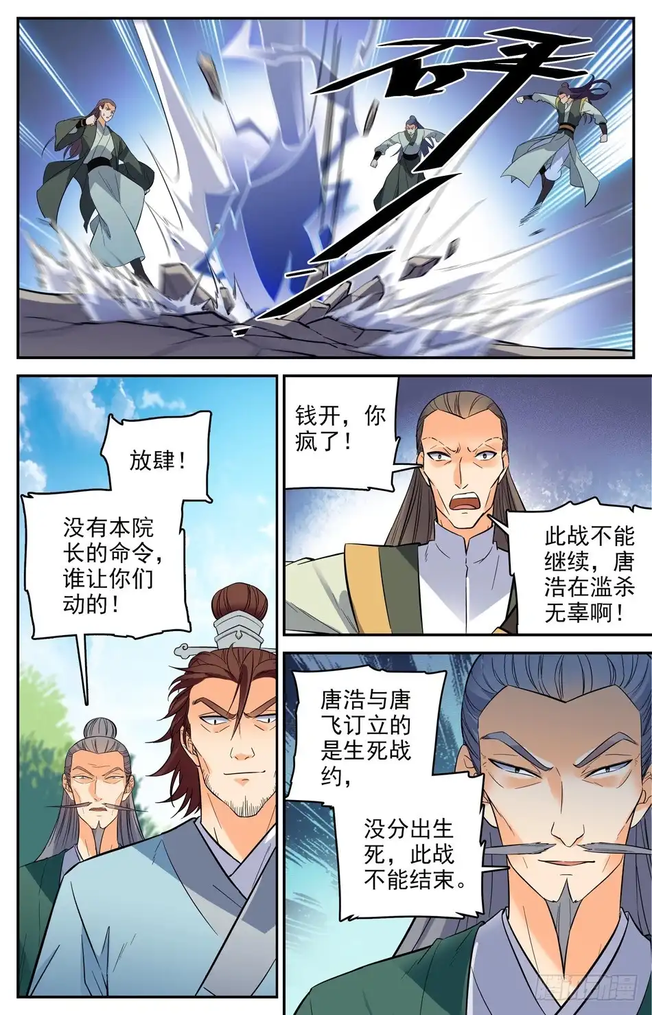 第64页