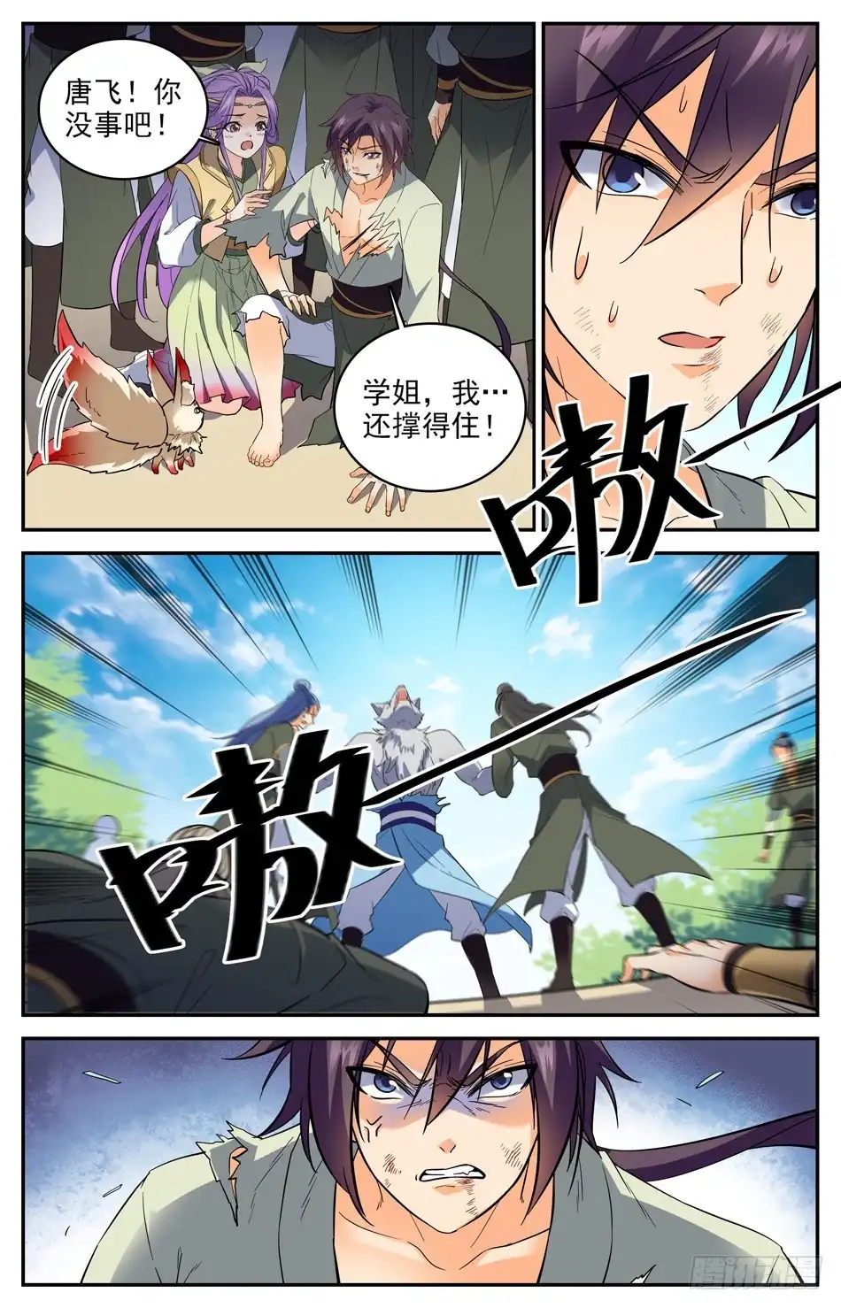 第65页