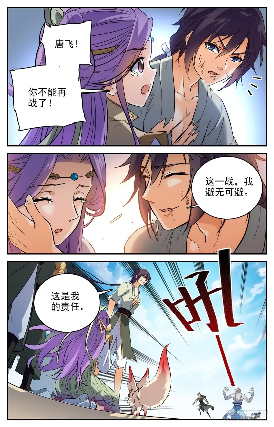 第66页