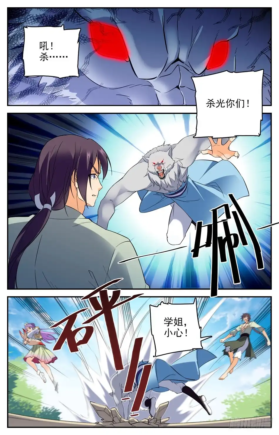 第67页