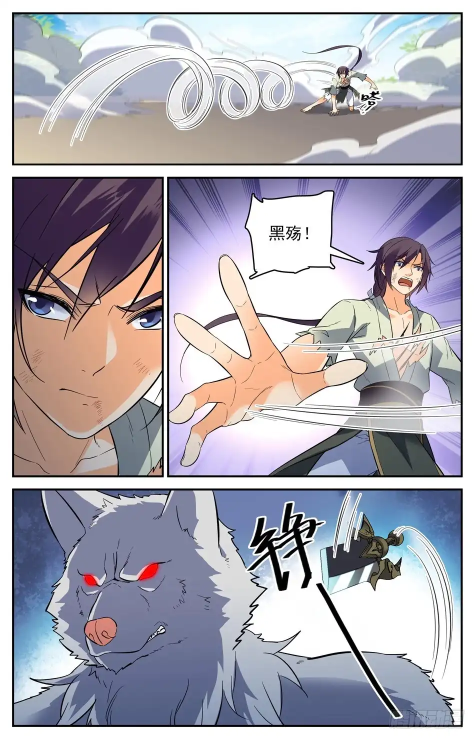 第68页