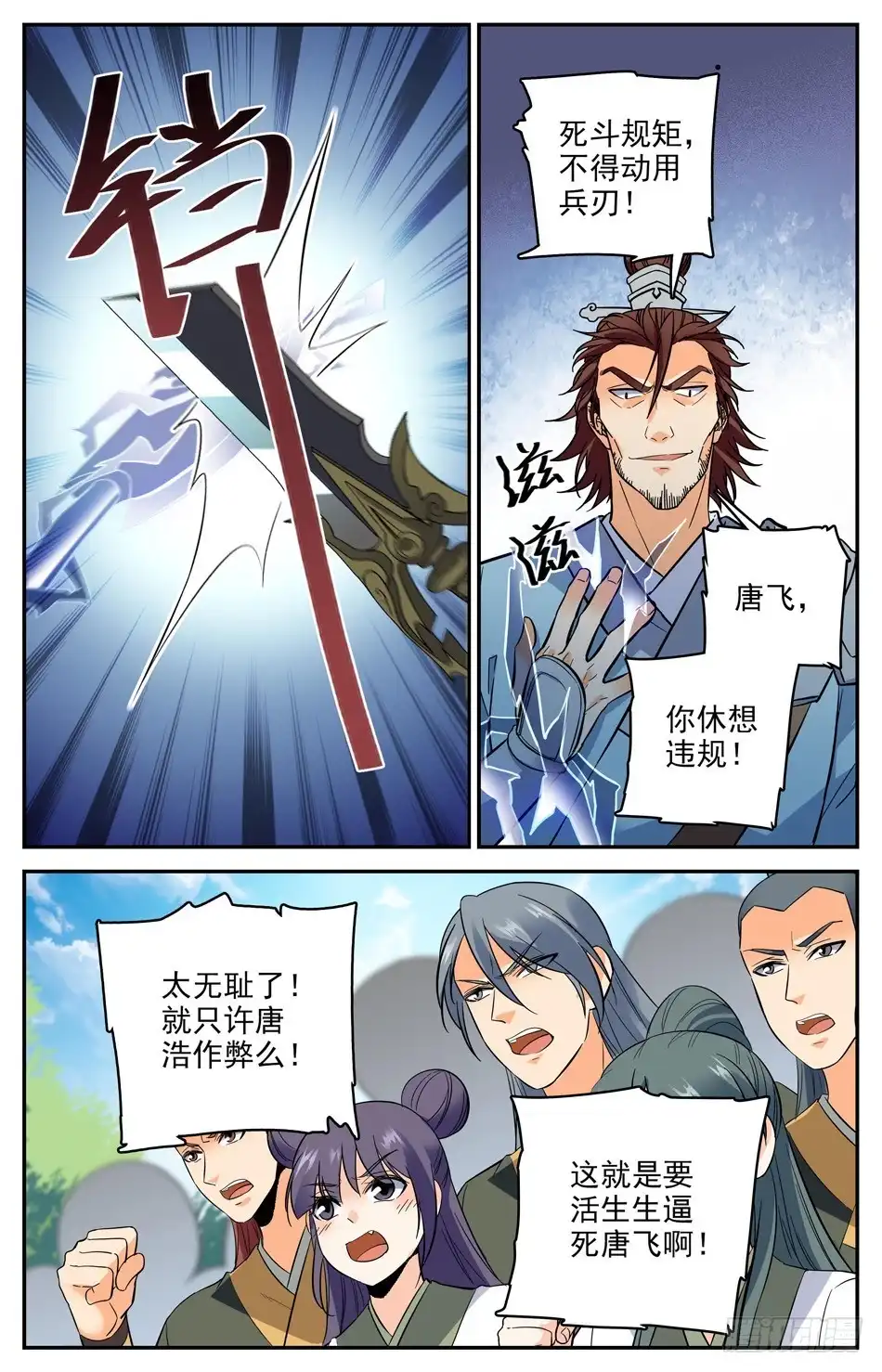 第69页