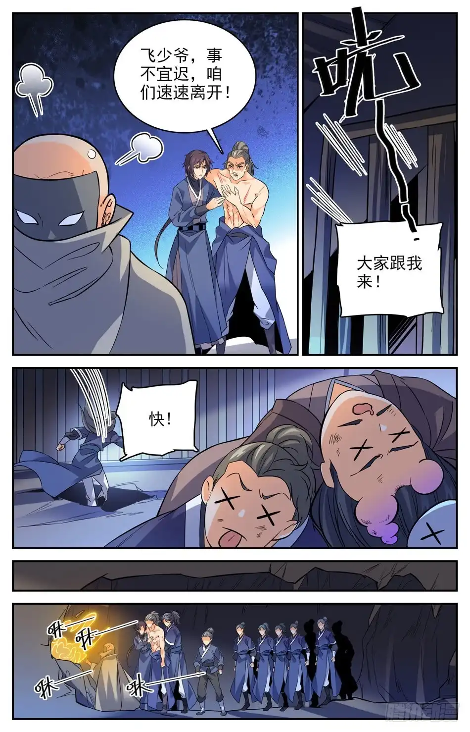 第11页