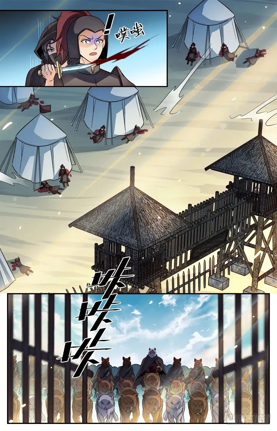 第10页