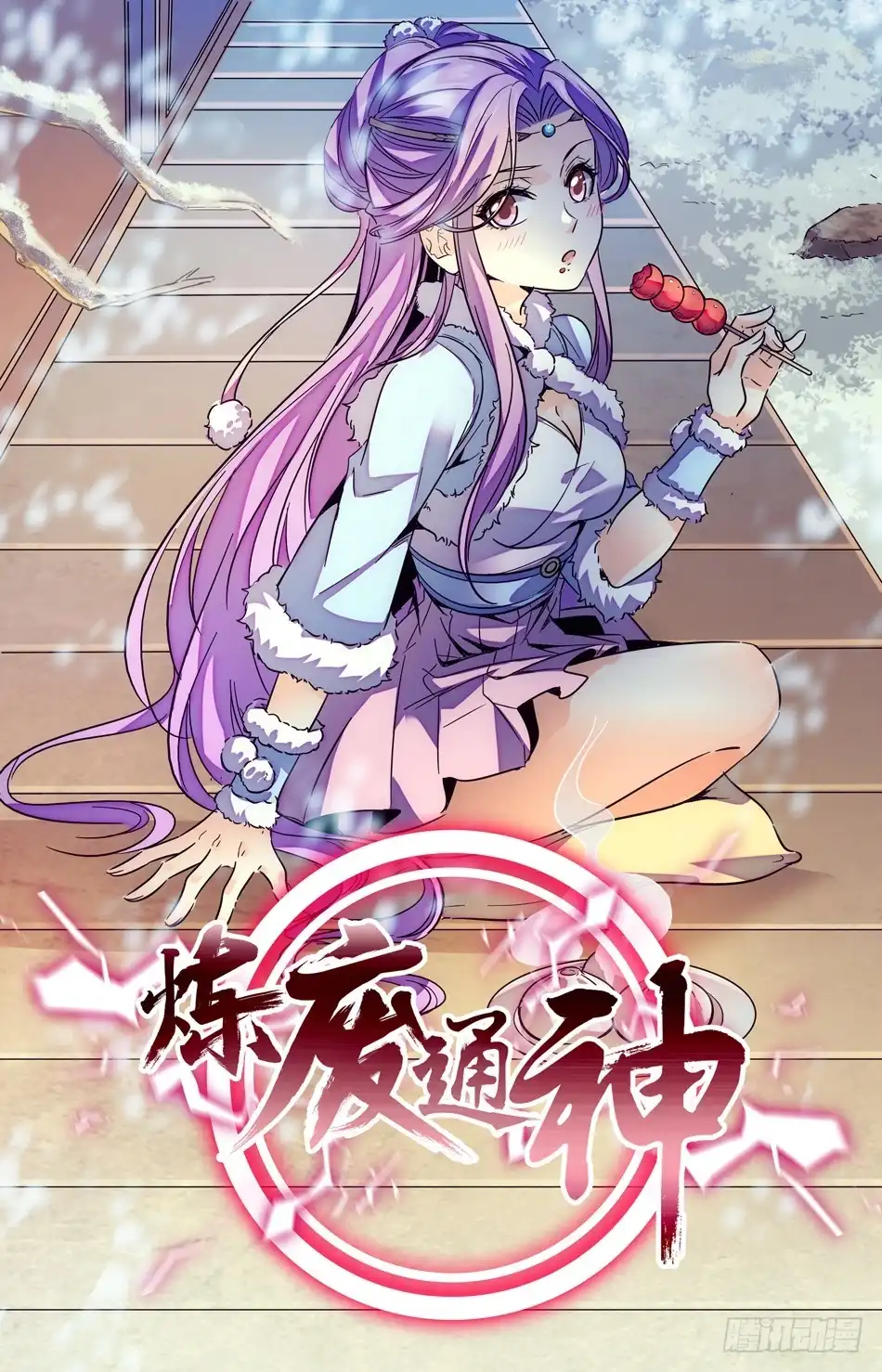 第4页