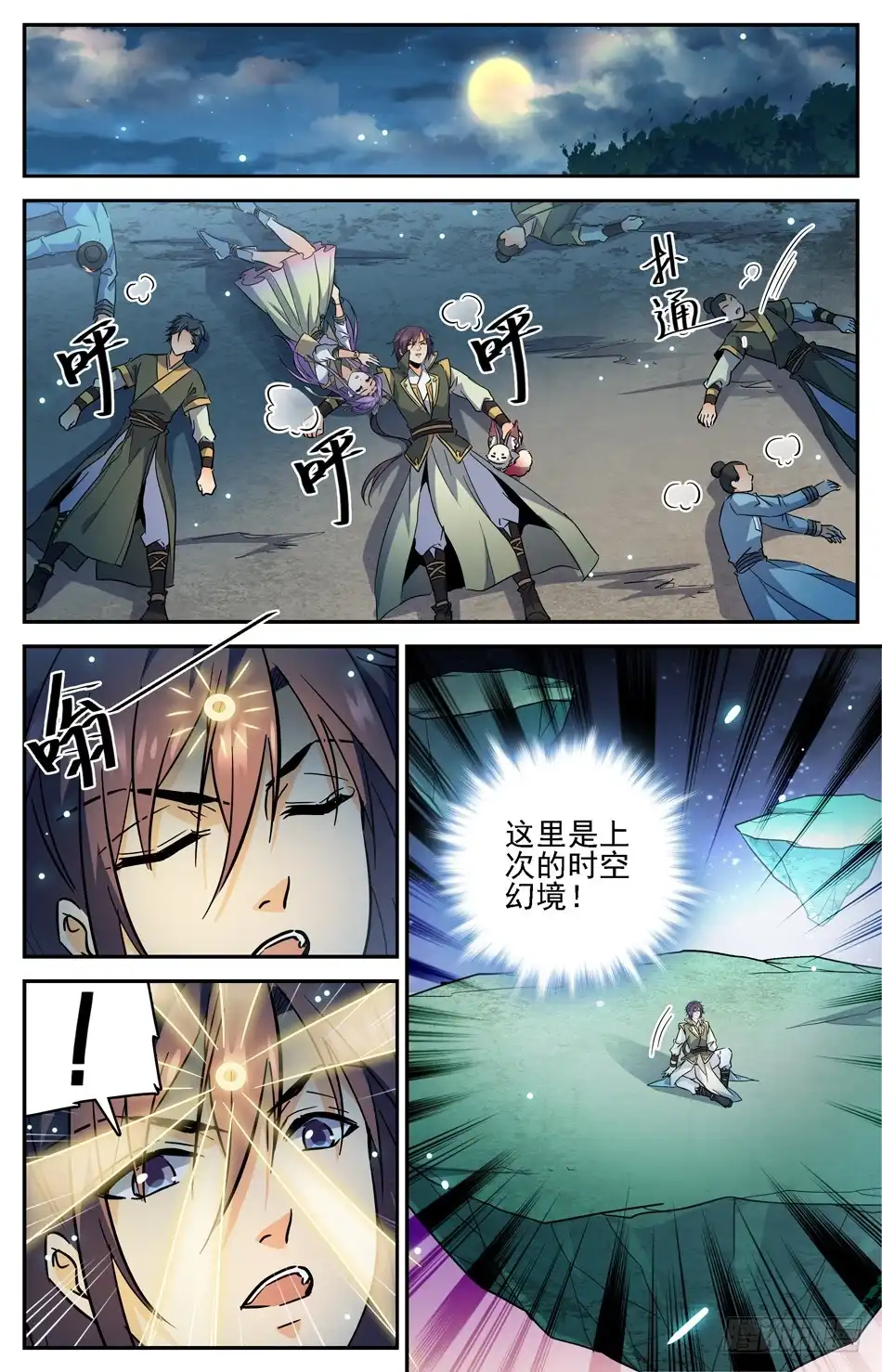 第9页