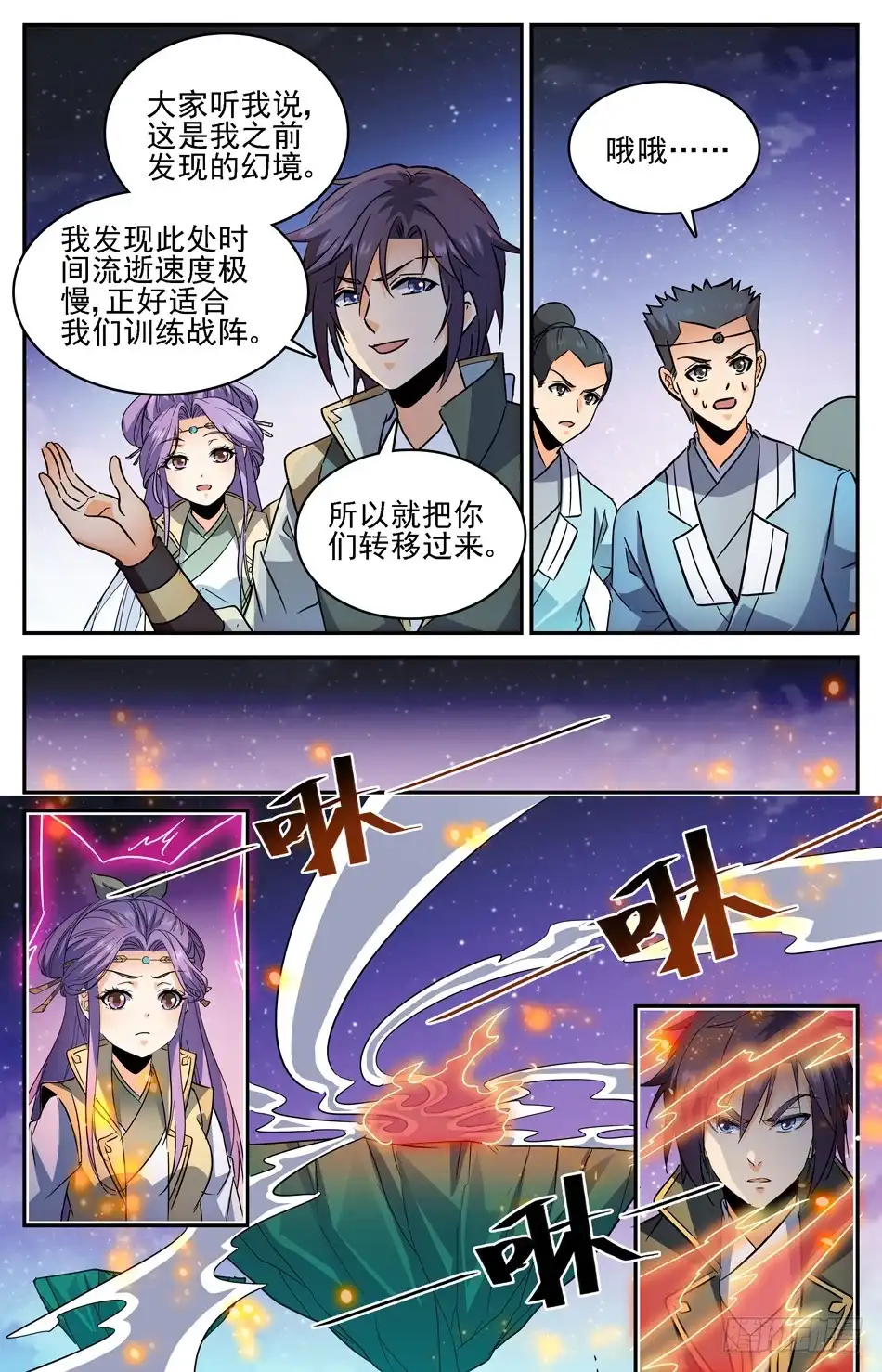 第12页