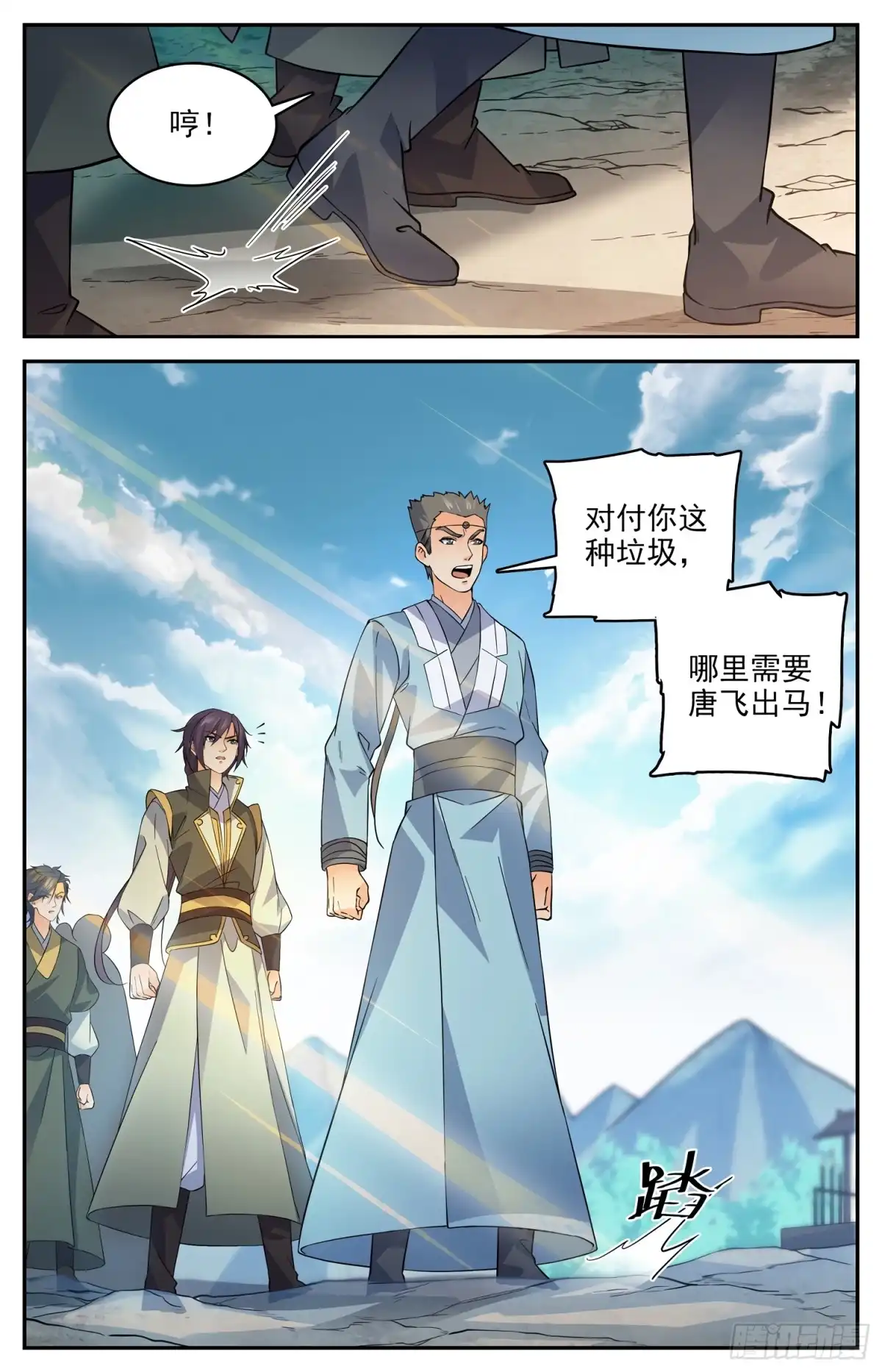 第11页