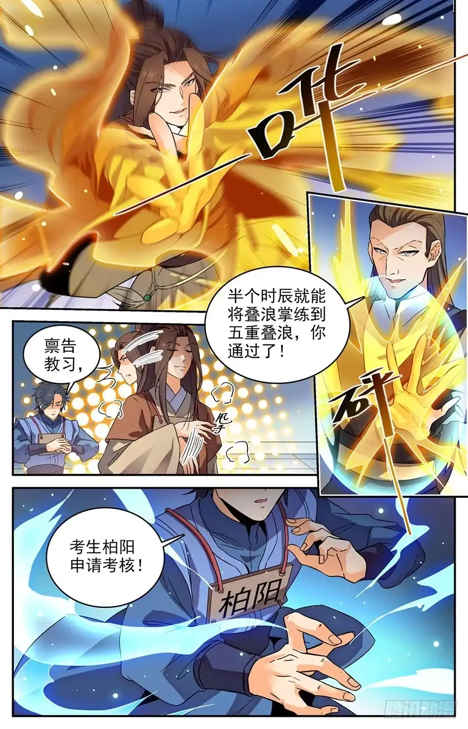 第10页