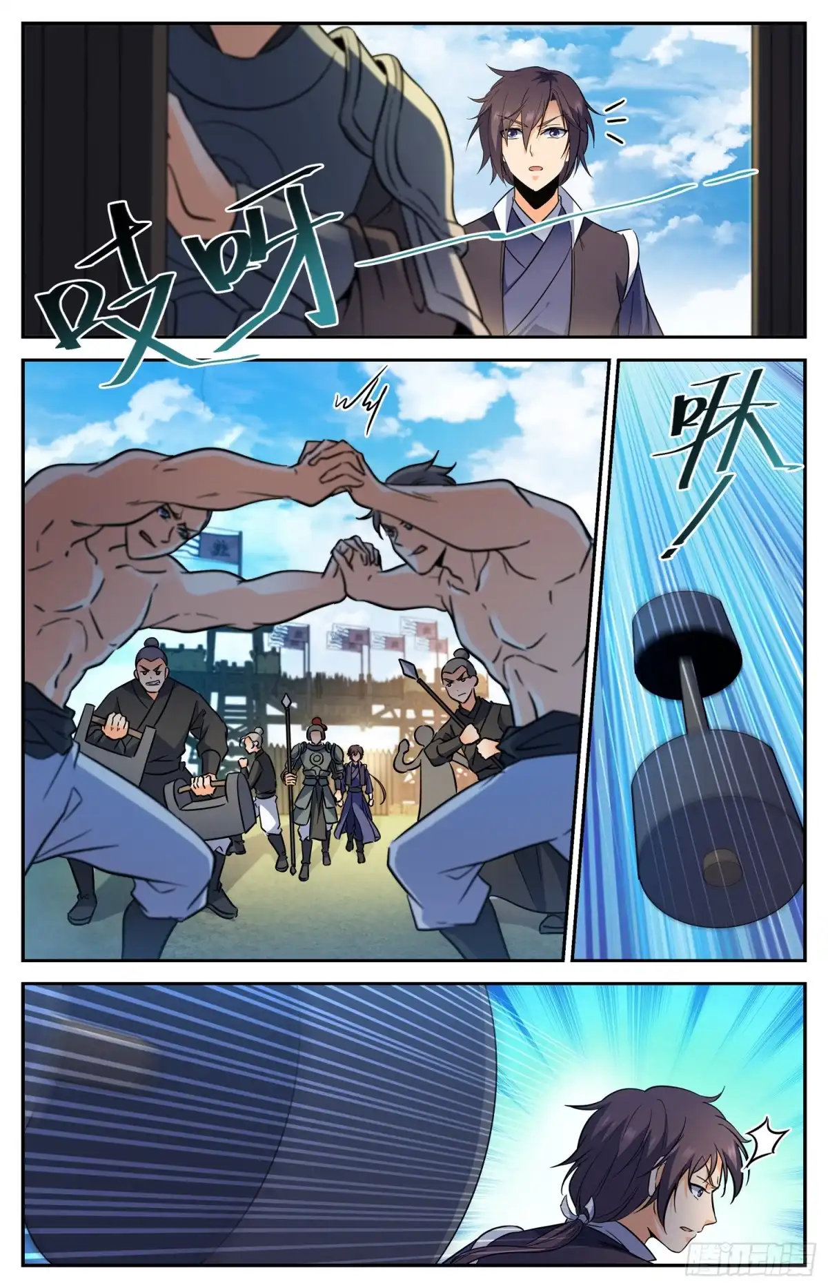 第10页