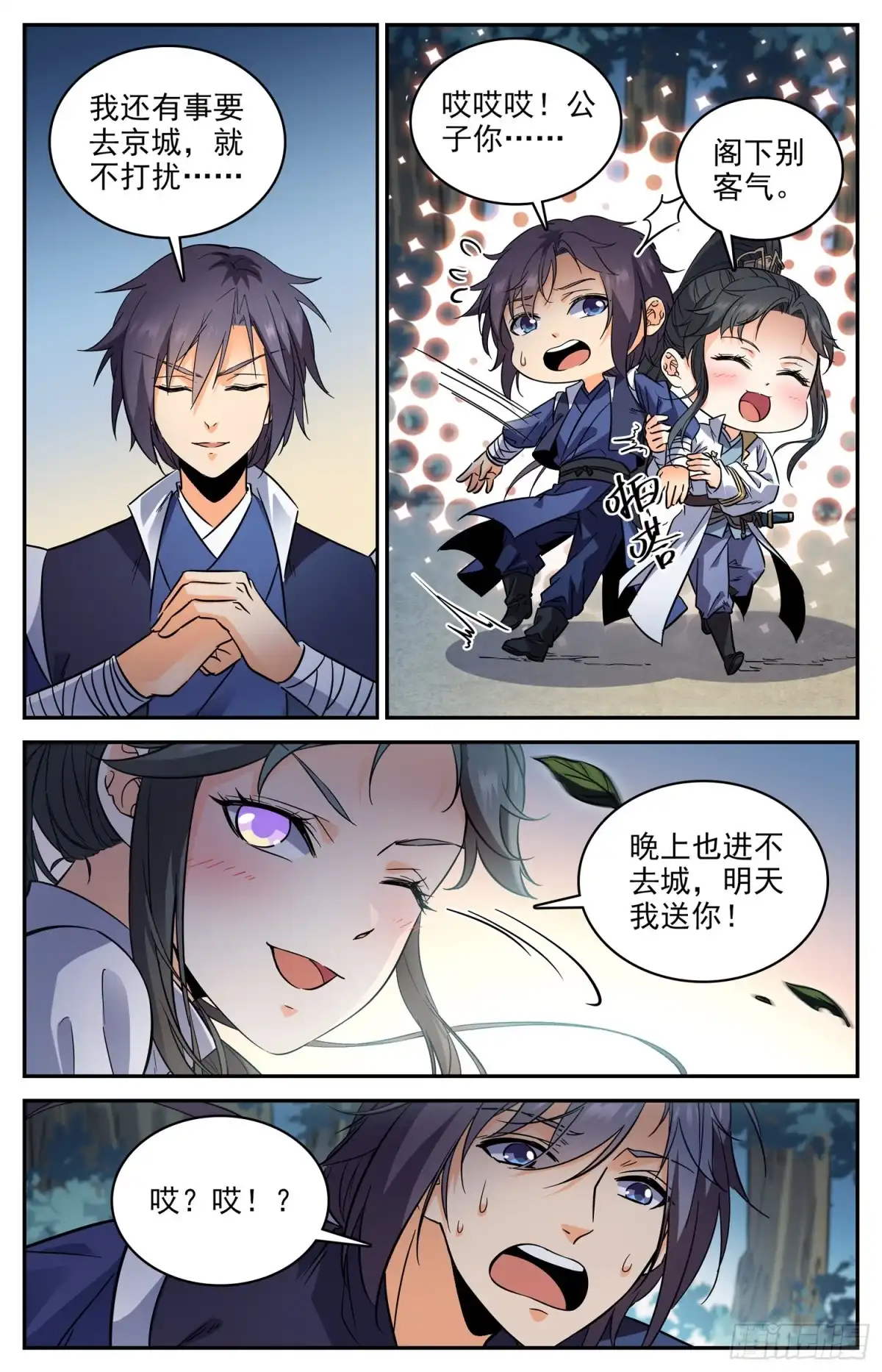 第4页