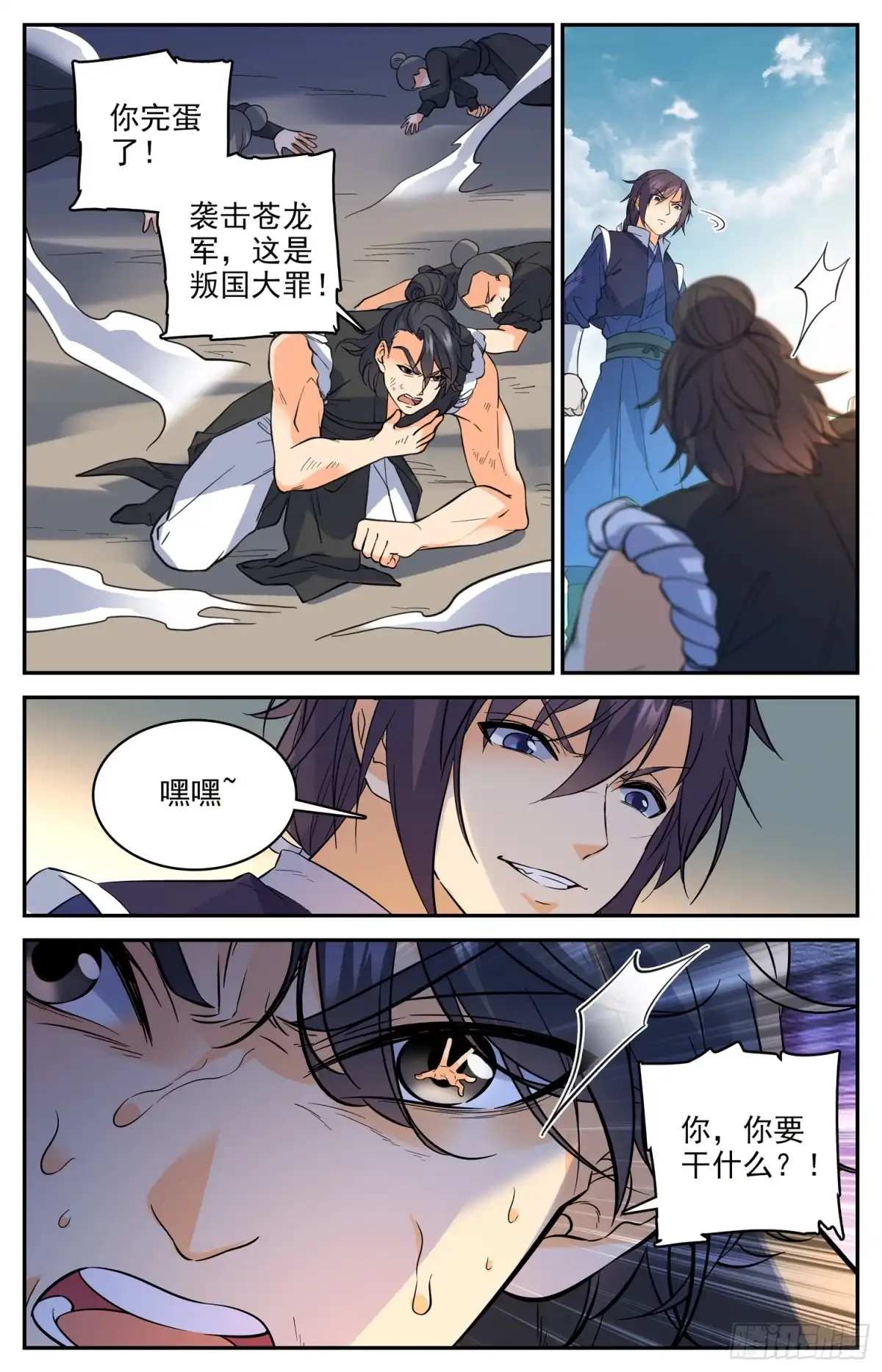 第6页
