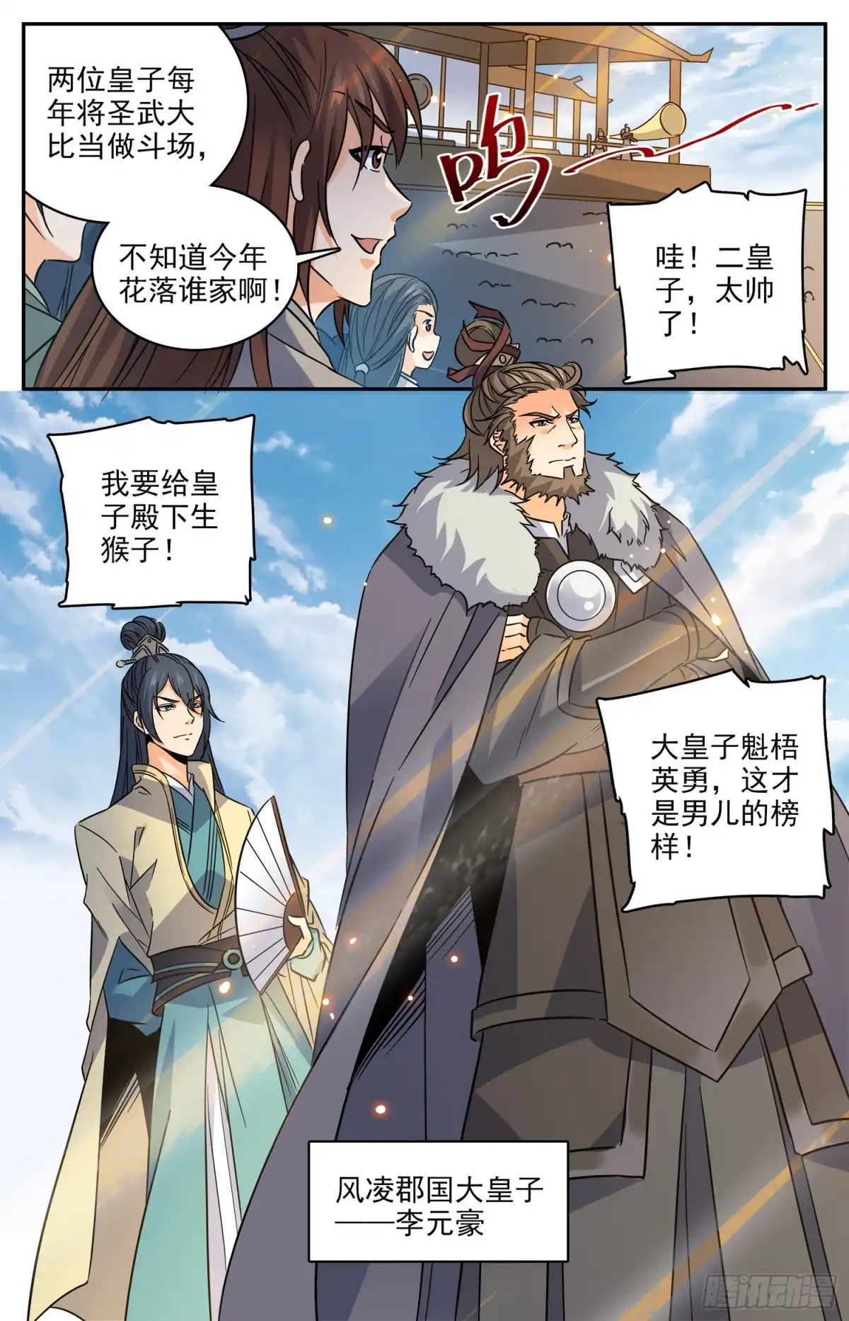 第4页