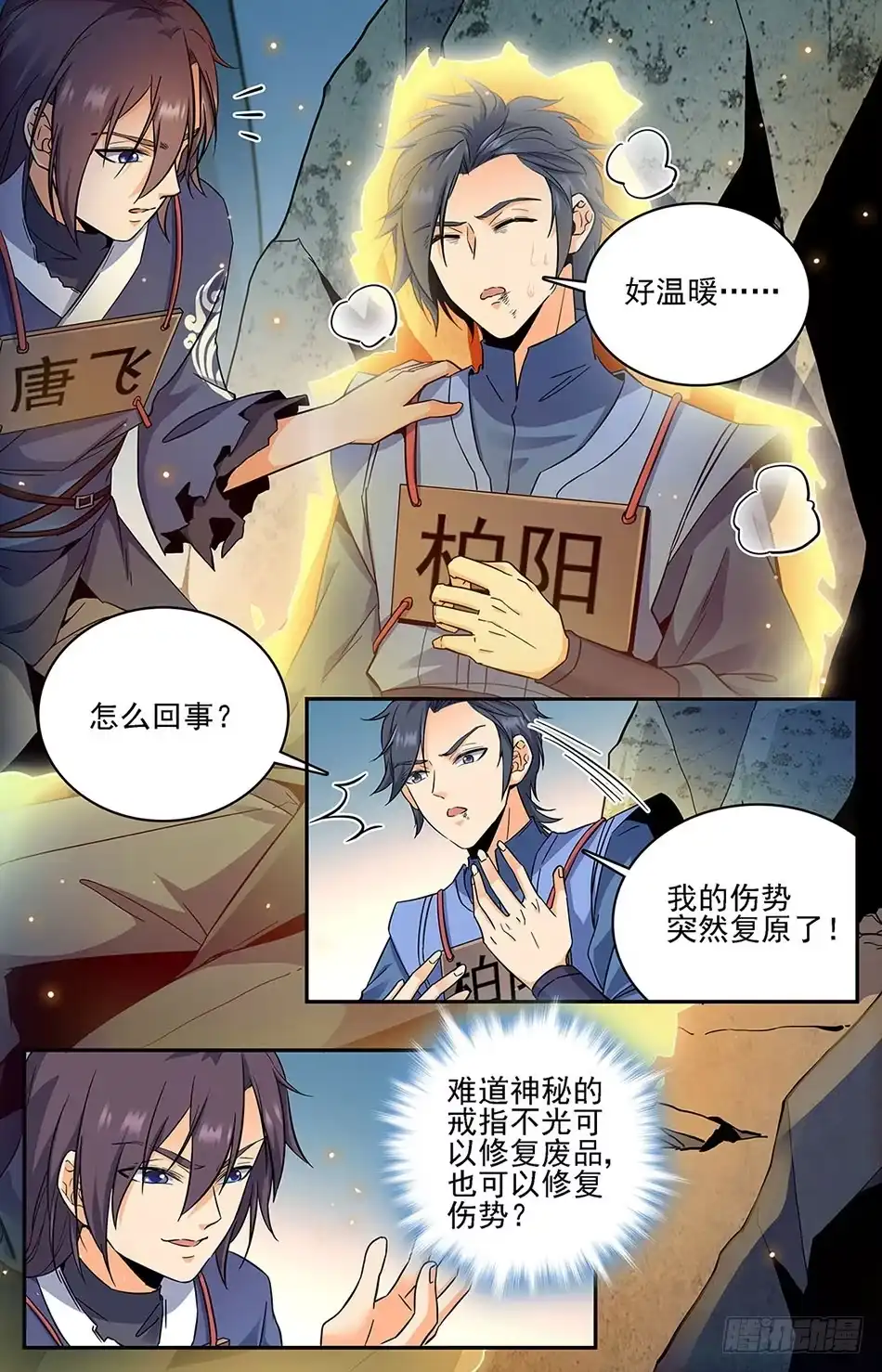 第11页