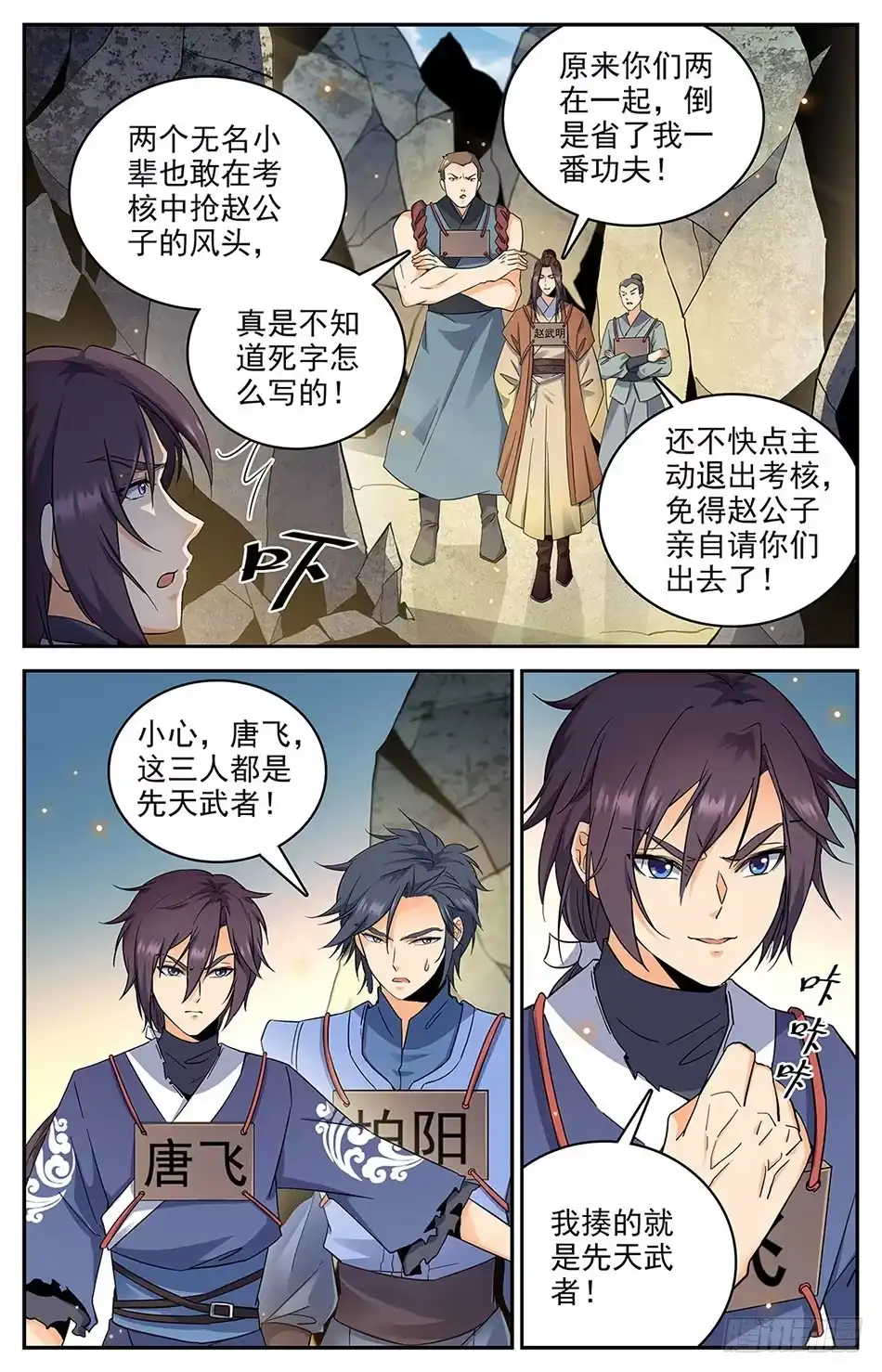 第12页