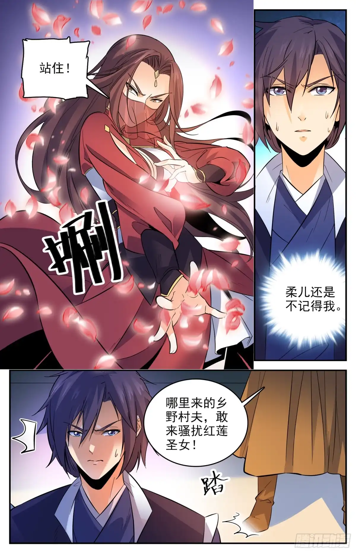 第4页