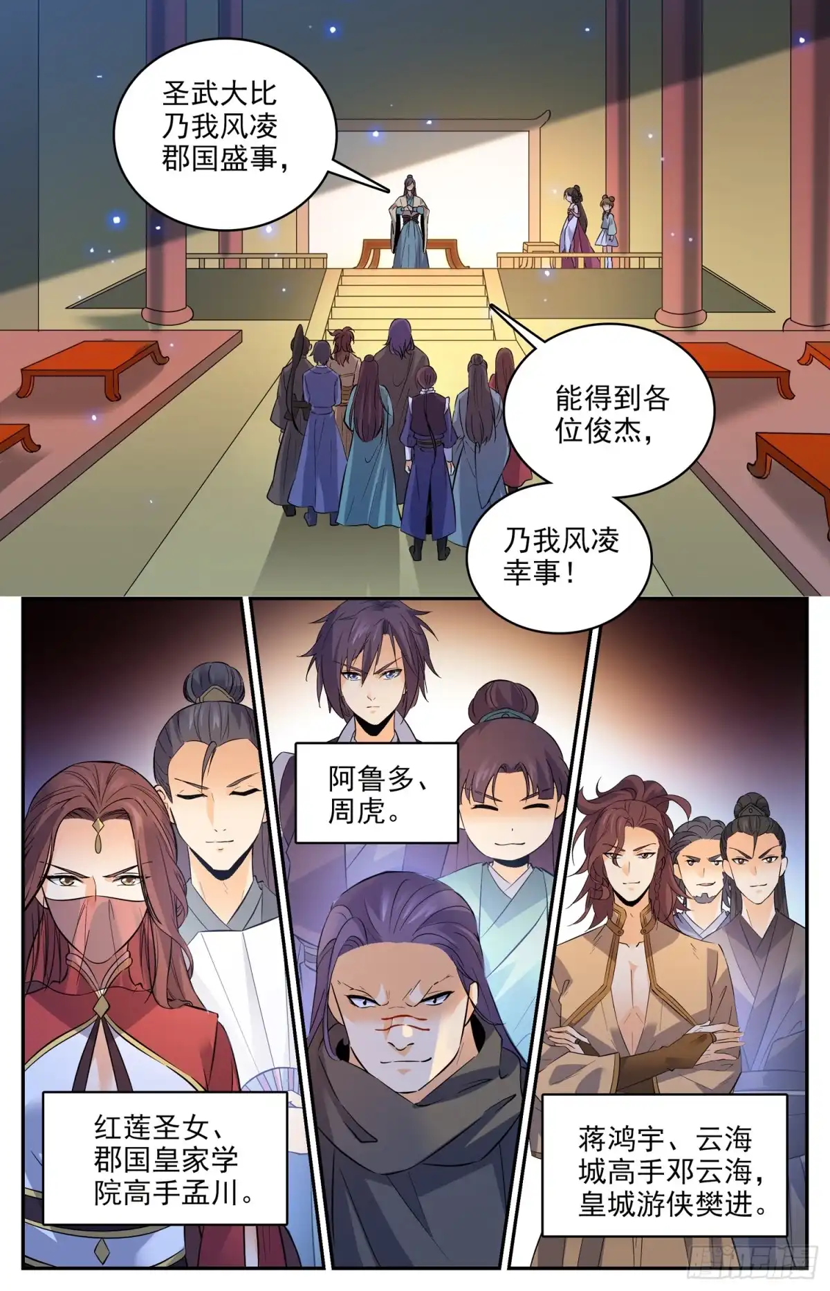 第10页