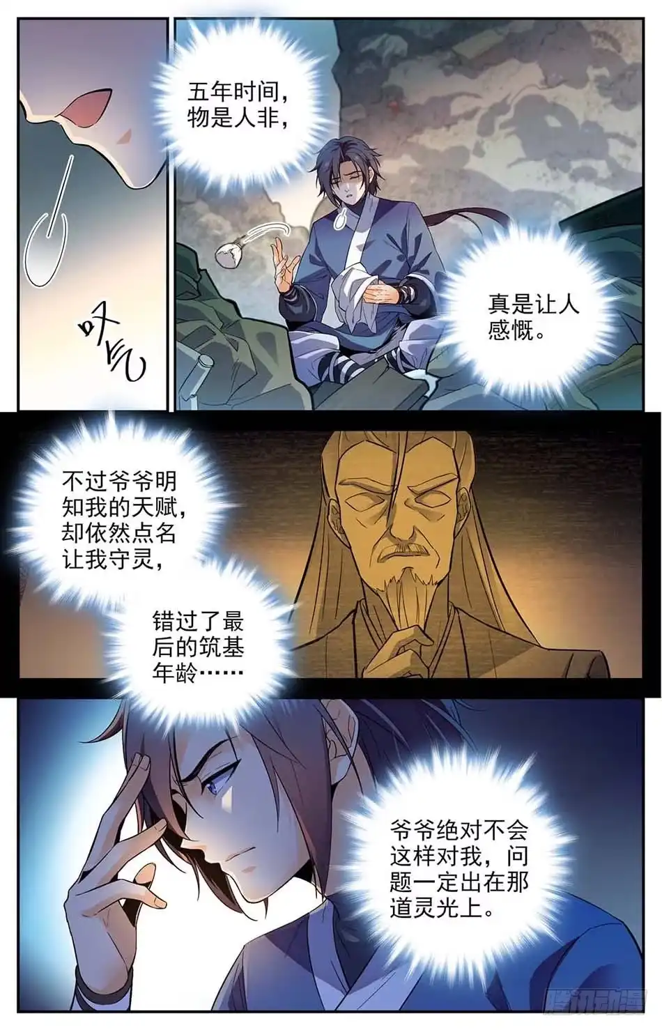 第31页
