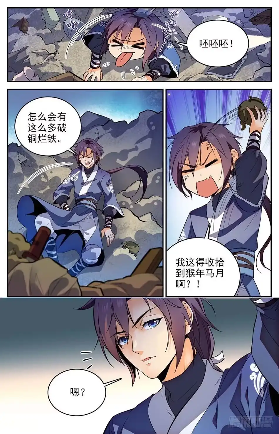第35页