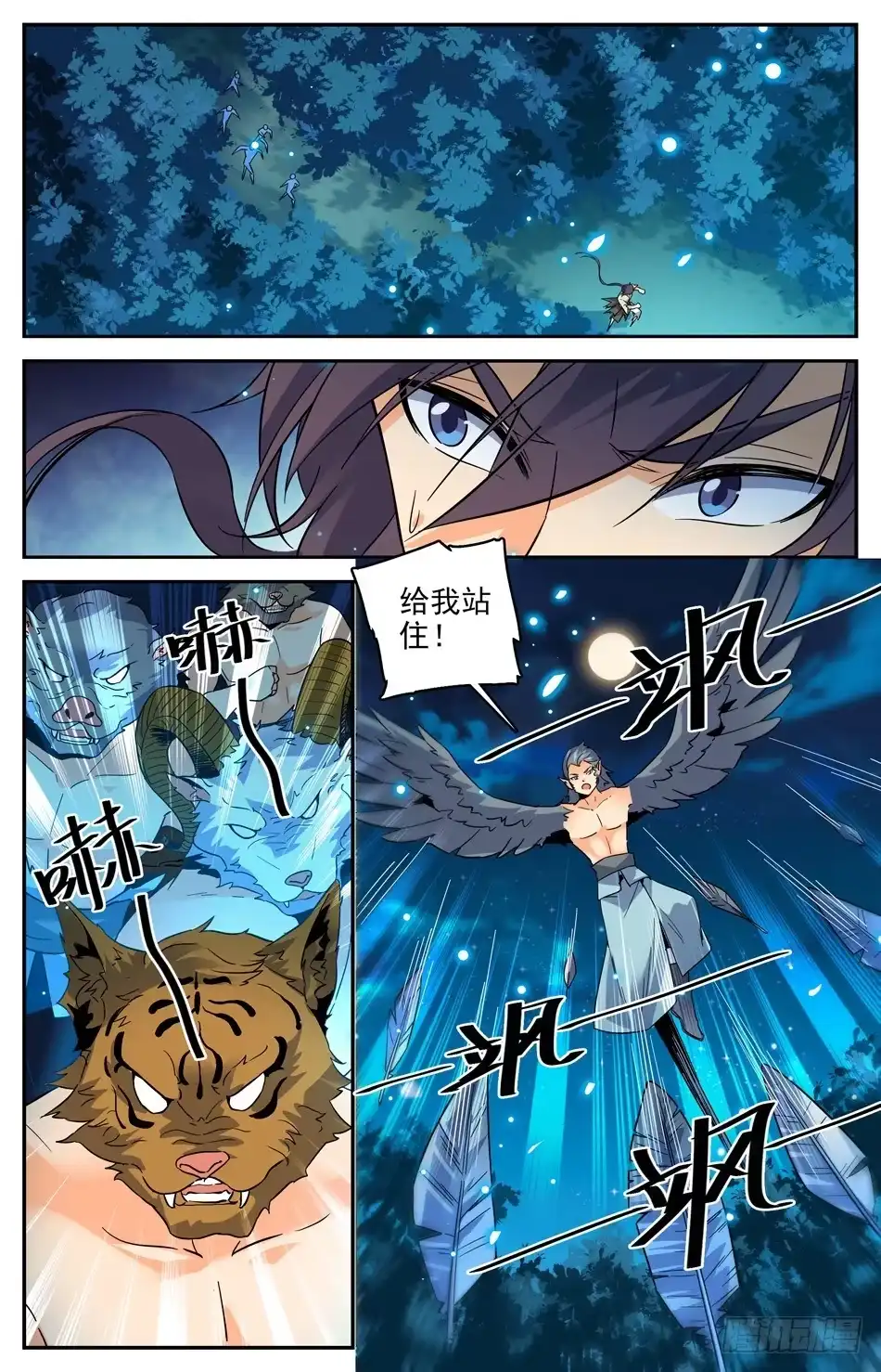 第7页