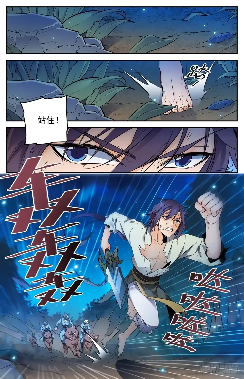 第7页
