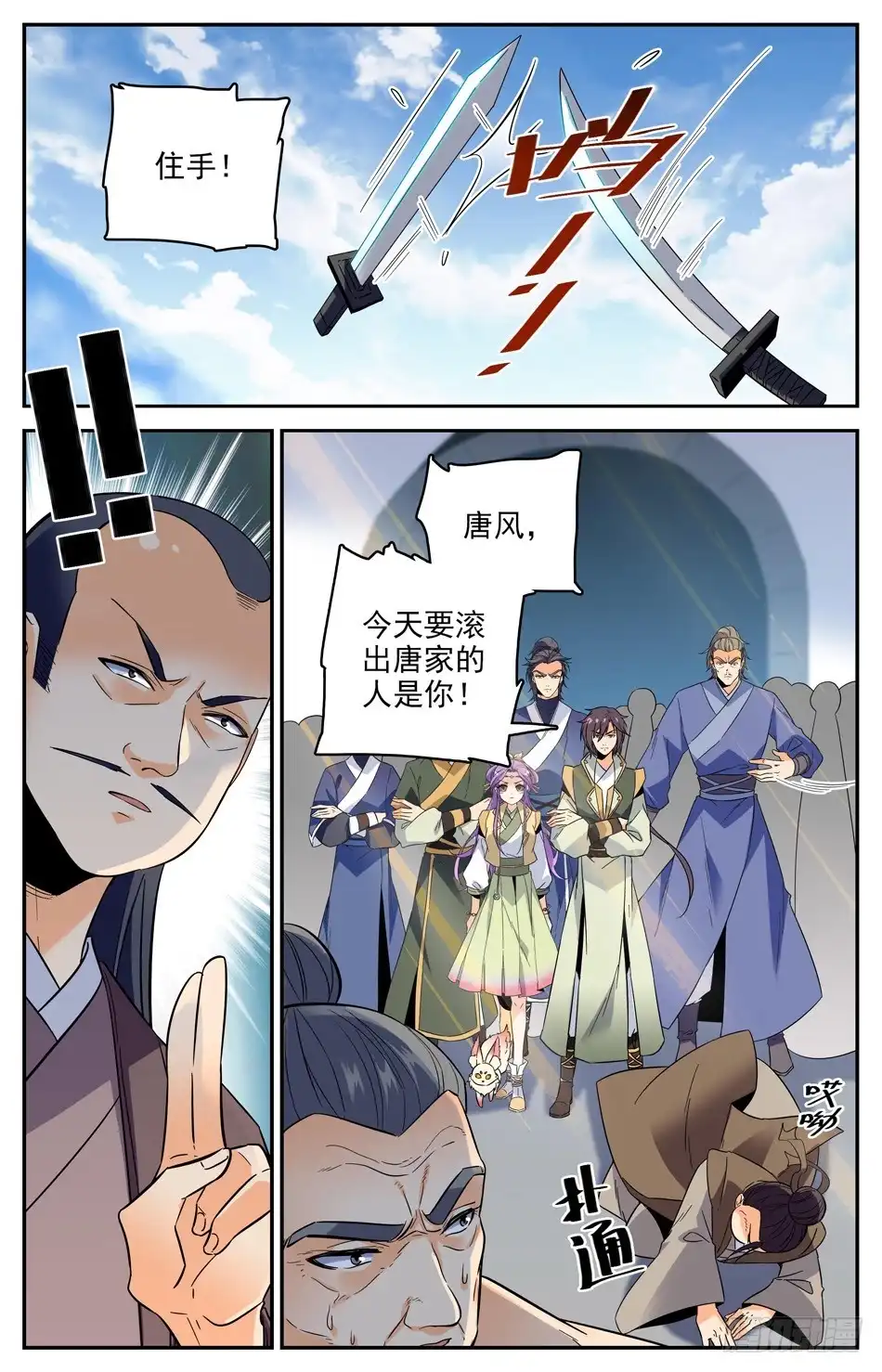 第3页