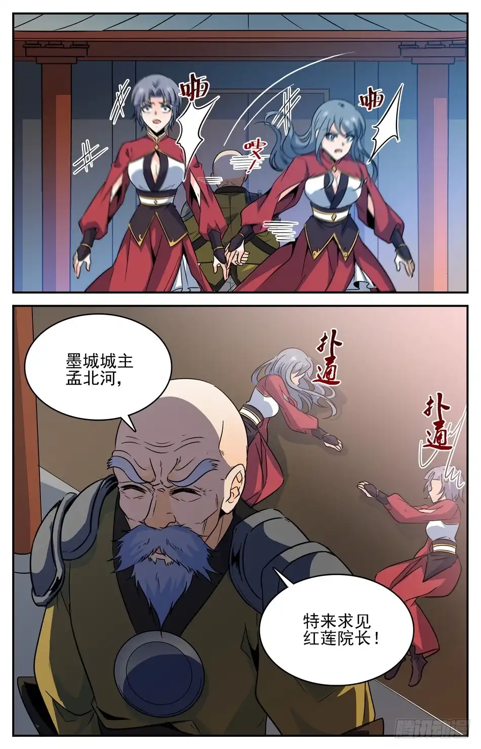 第23页