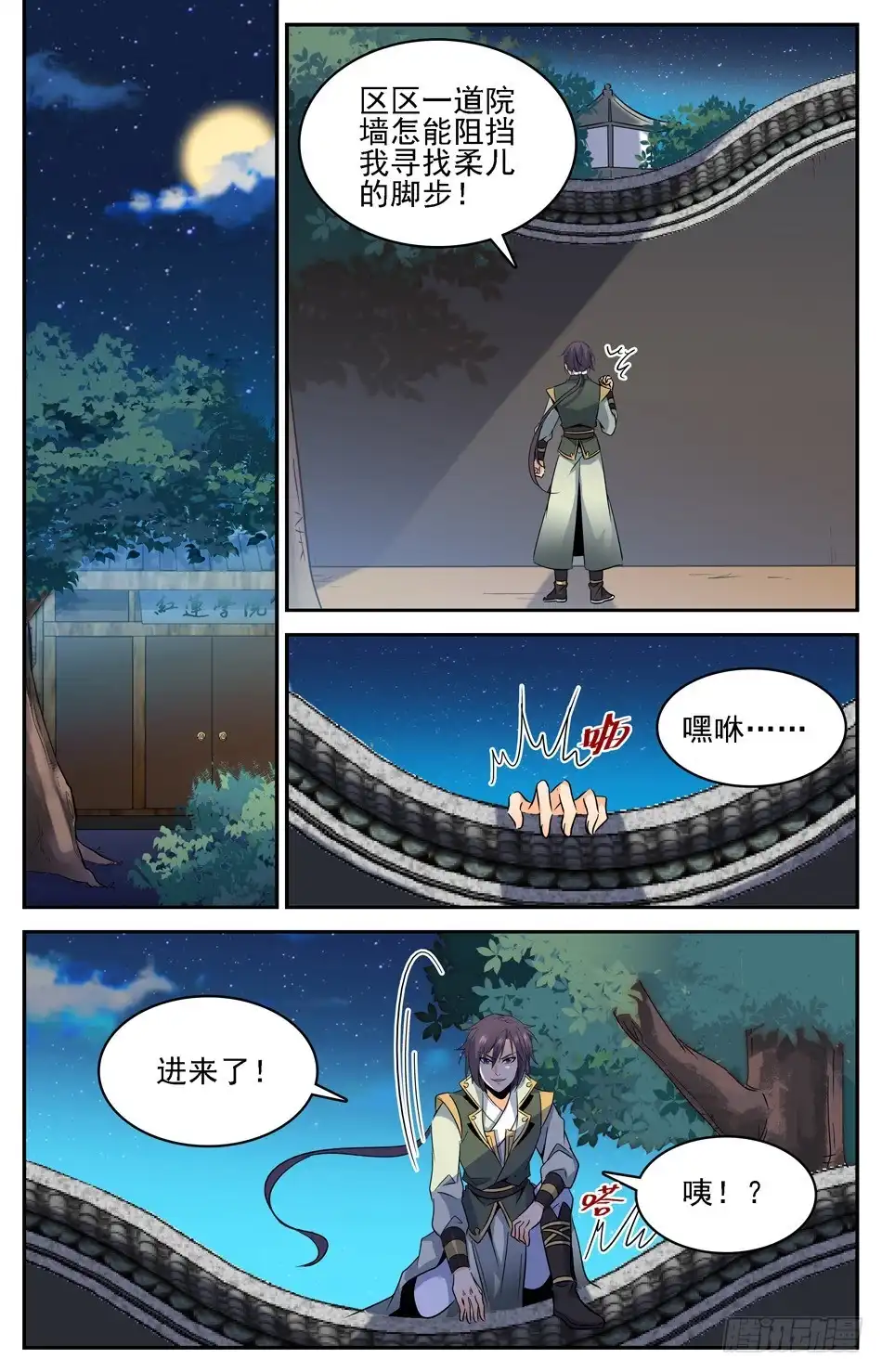第3页