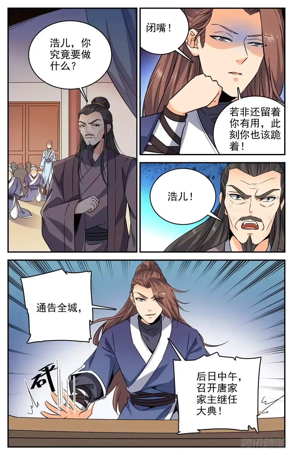 第22页