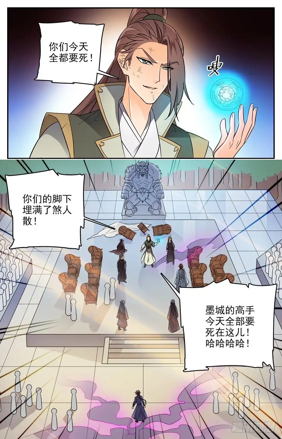 第22页
