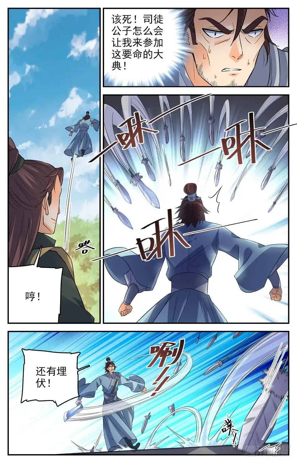 第6页