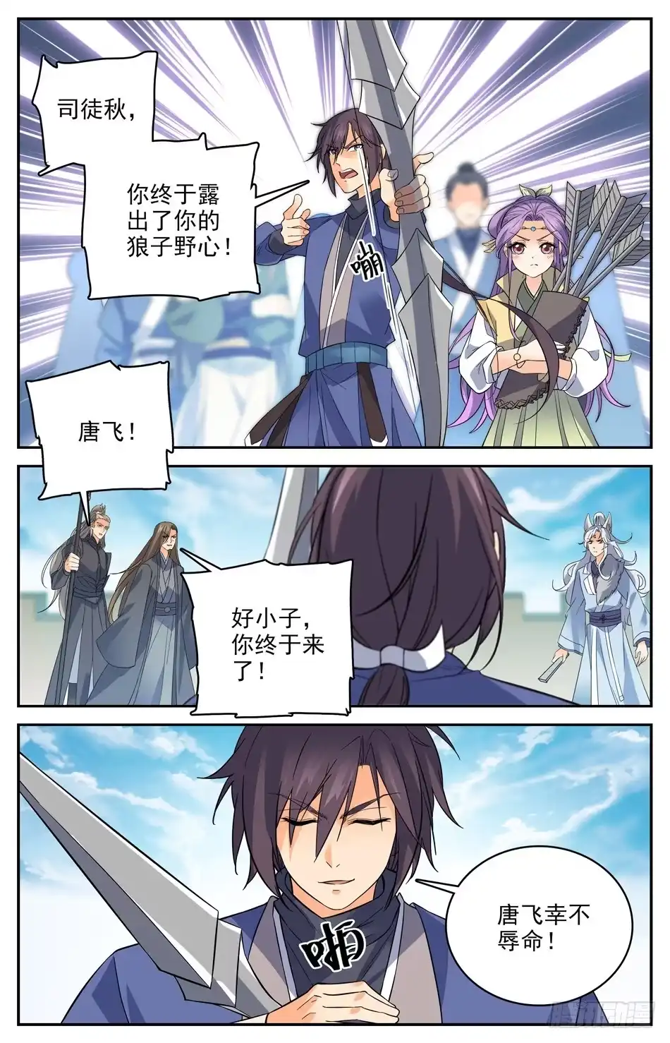 第3页