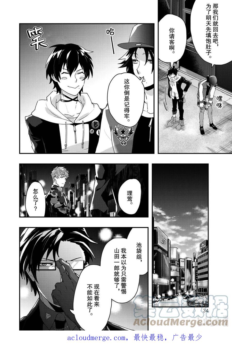 第35页