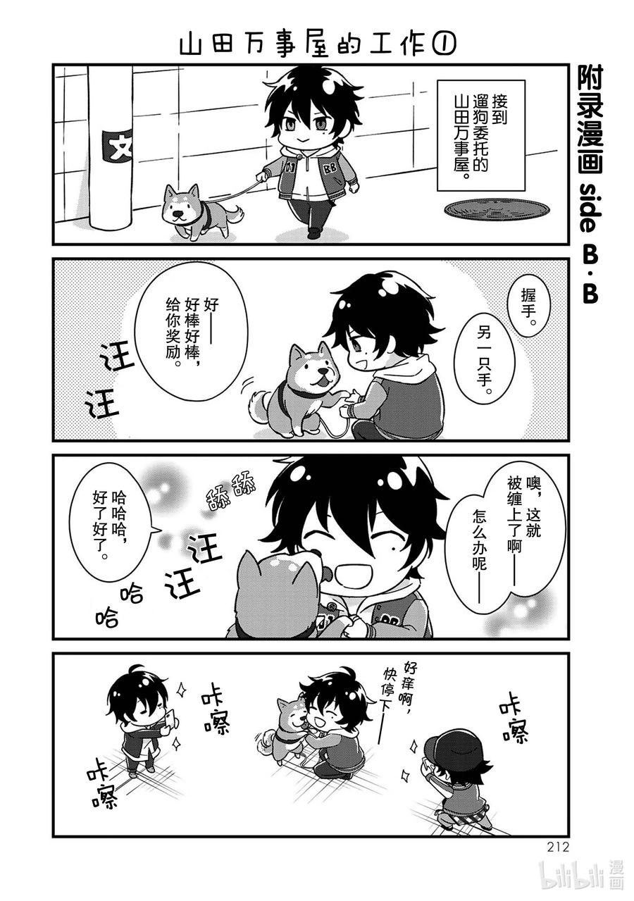 第42页