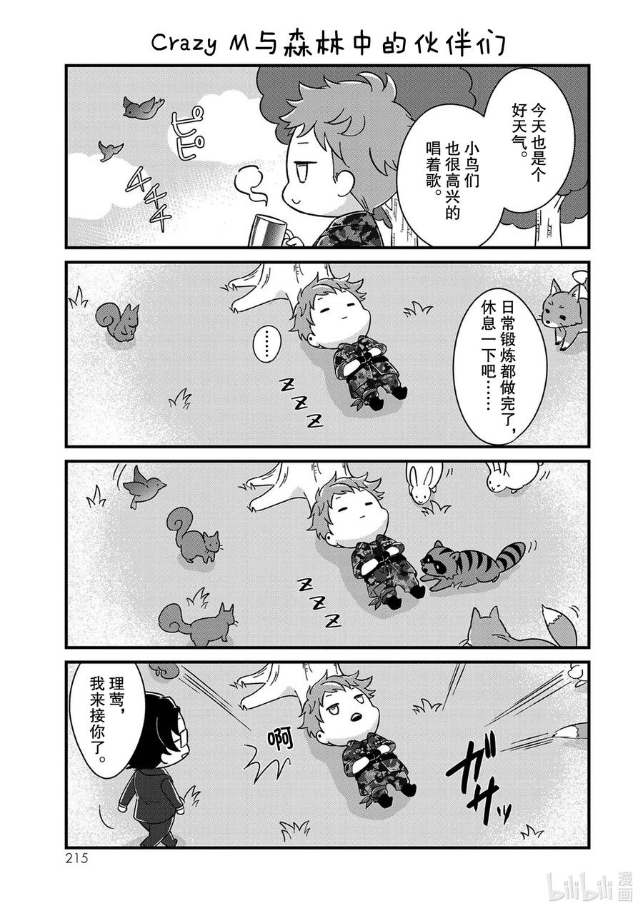第45页