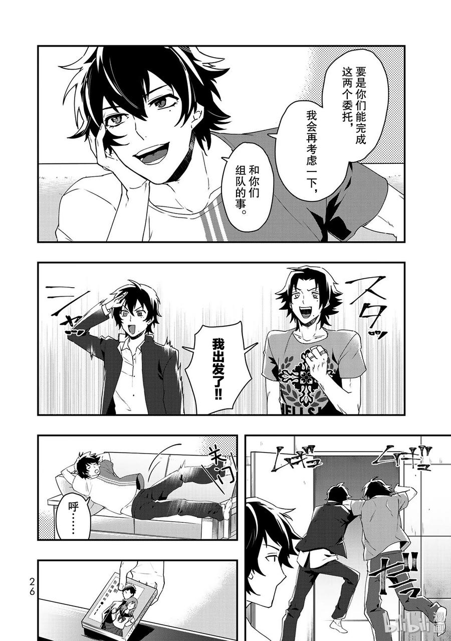第27页