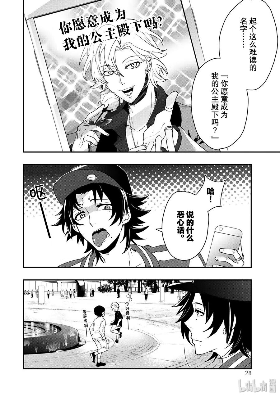 第29页