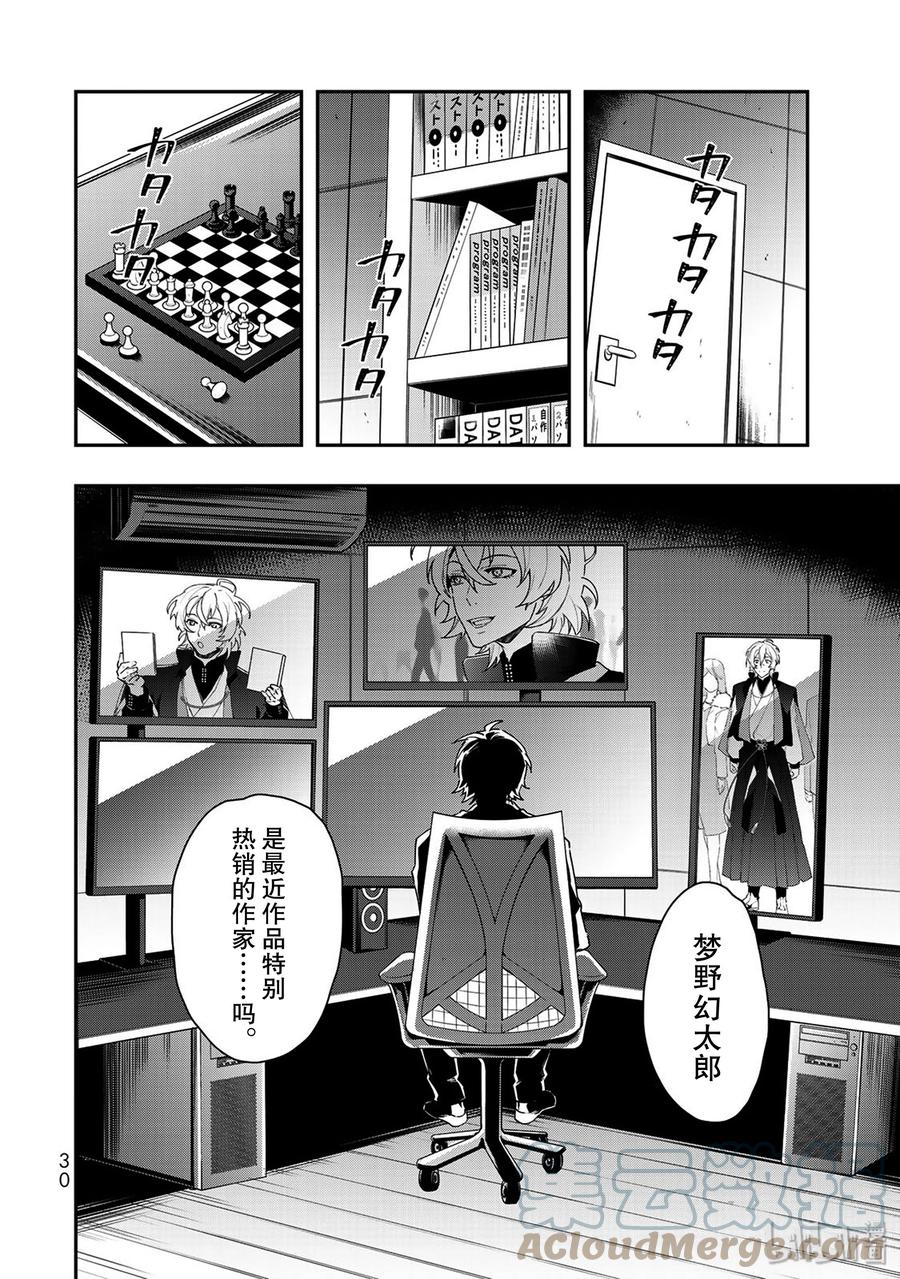第31页