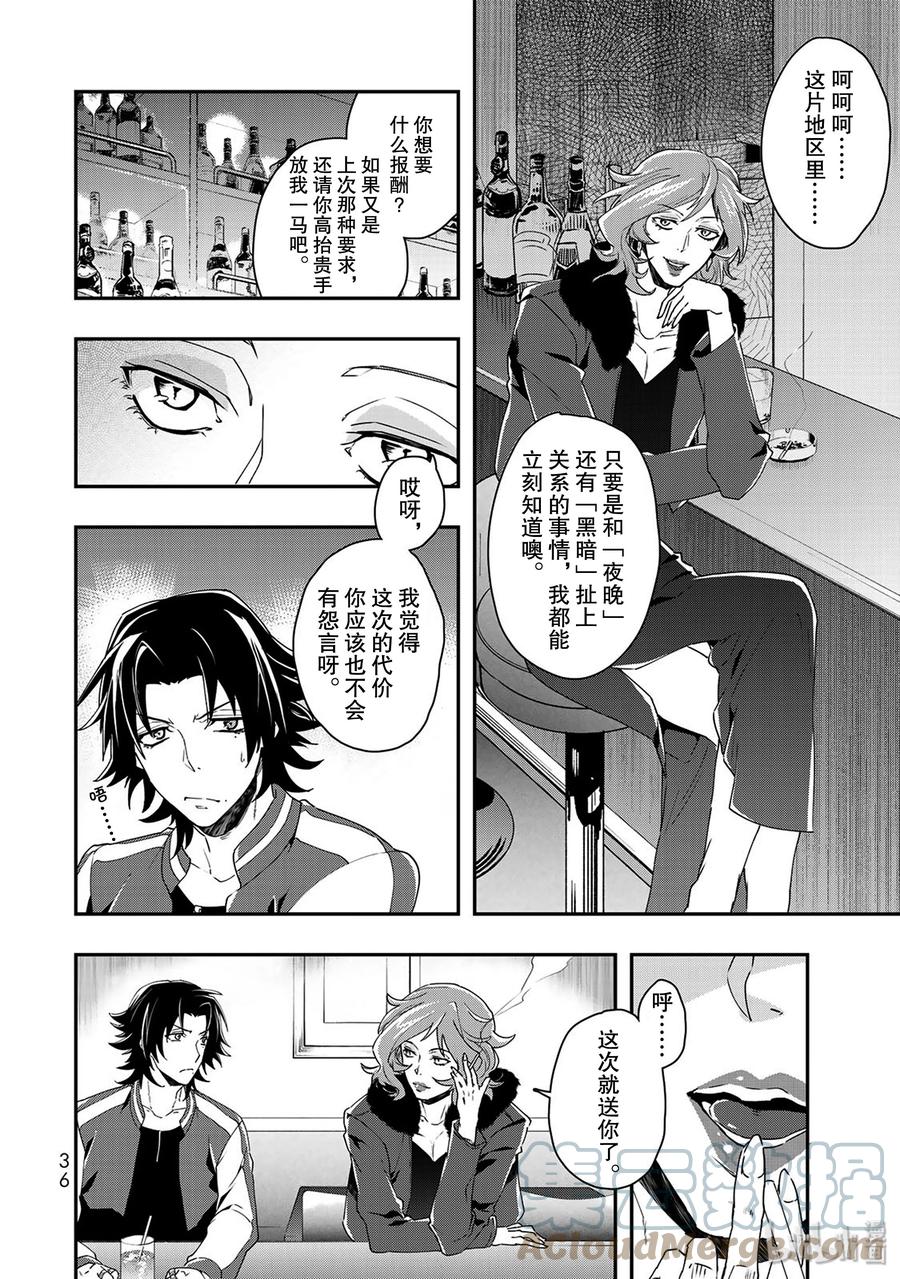 第37页