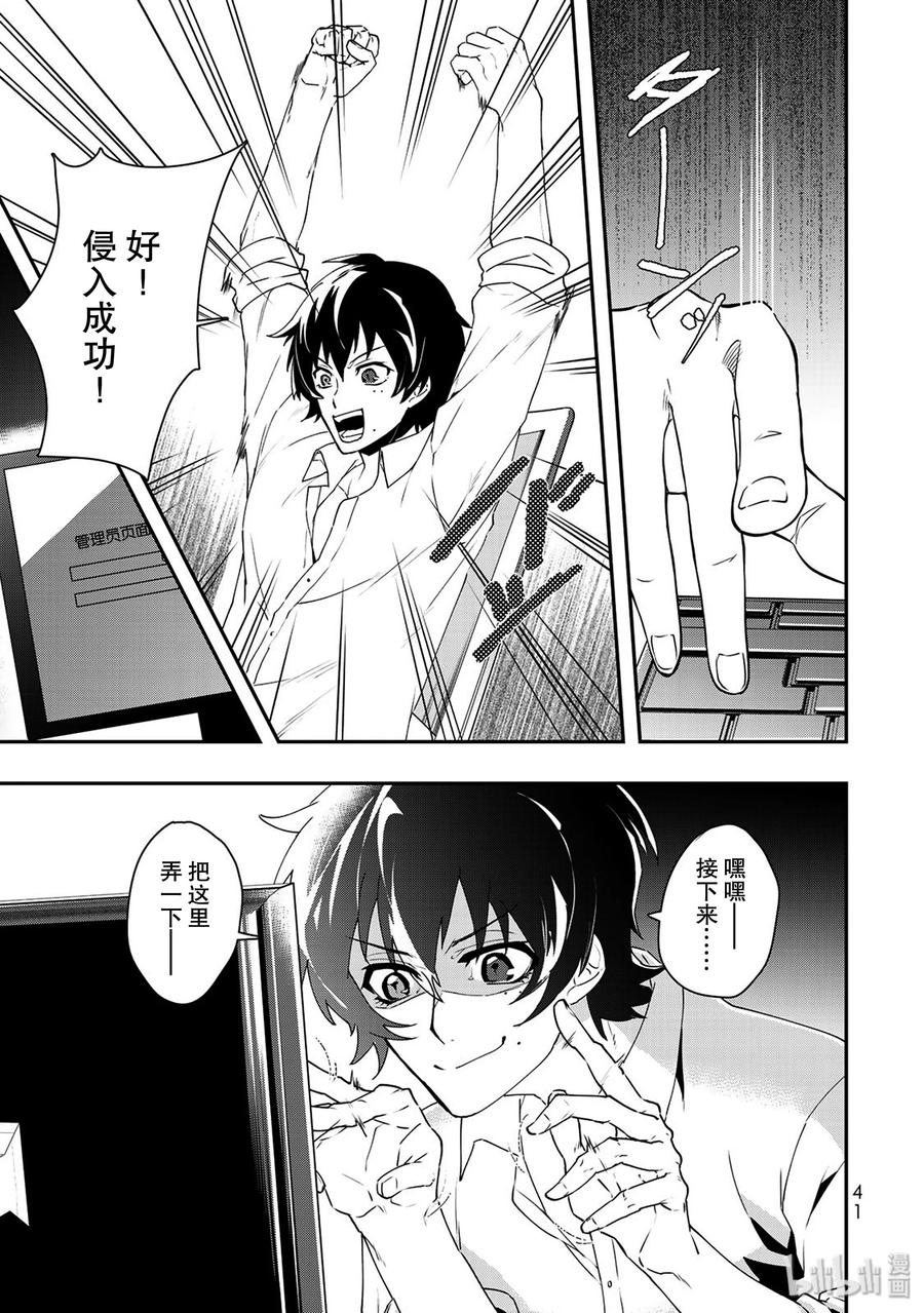 第42页