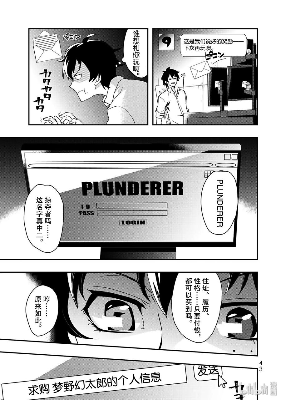 第44页