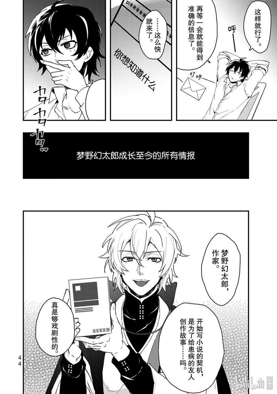 第45页