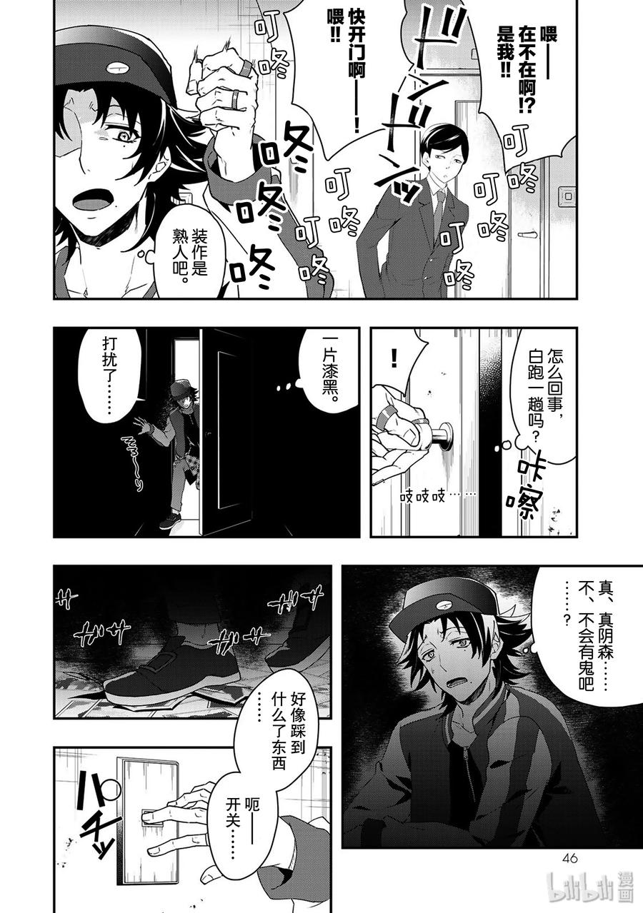 第47页