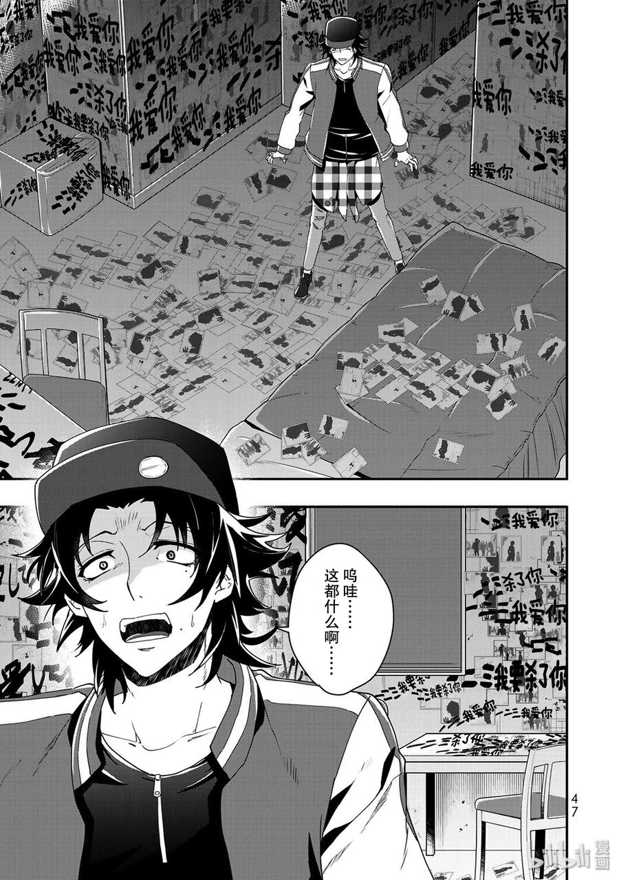 第48页