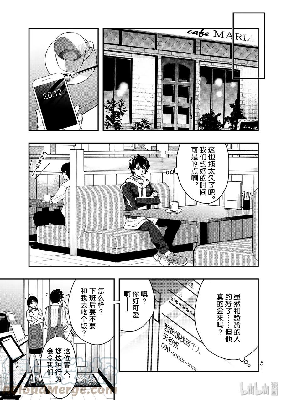第52页