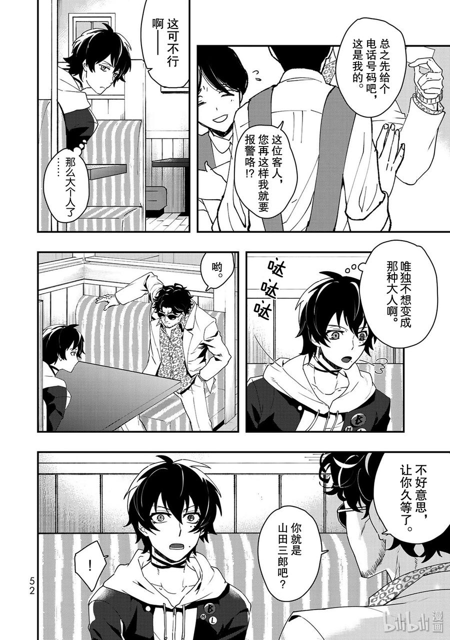 第53页