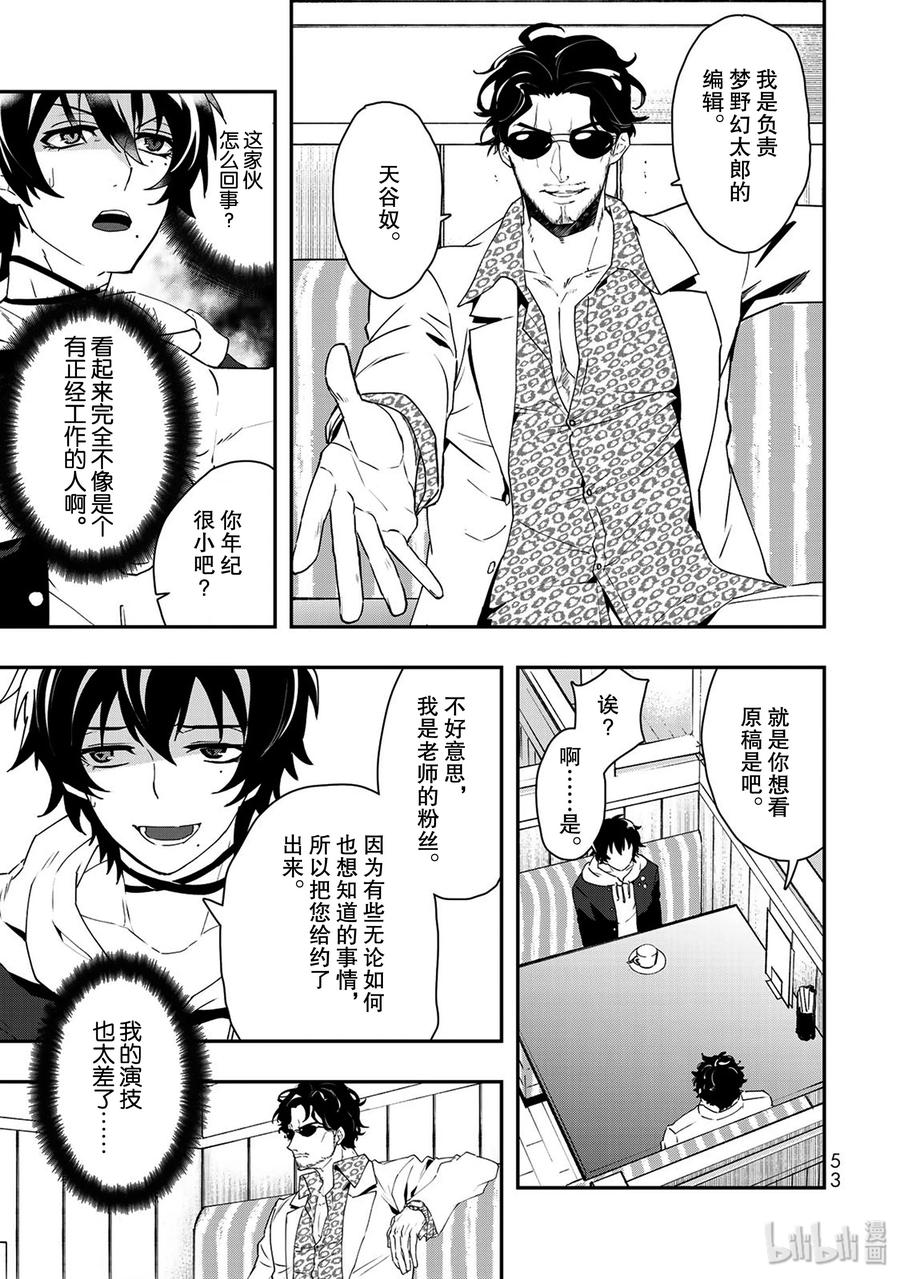 第54页
