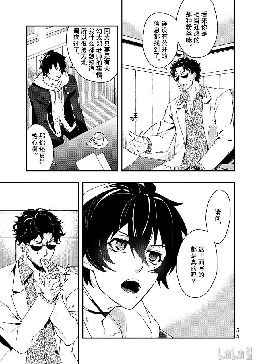 第56页