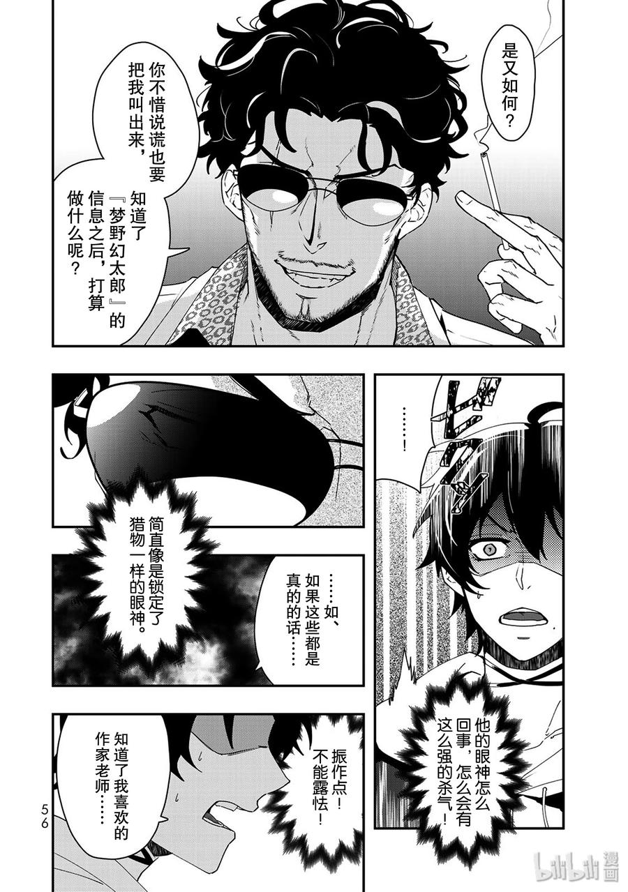第57页